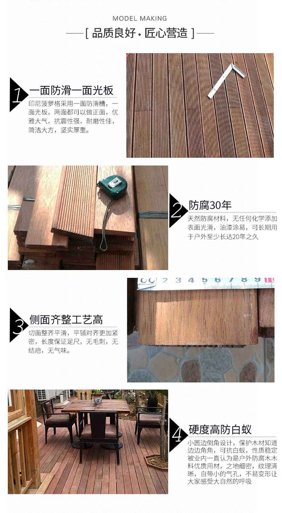 菠蘿格批發